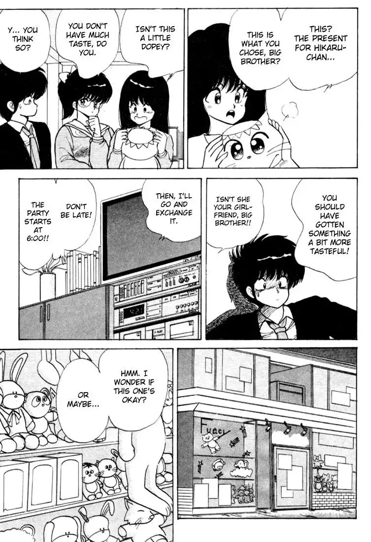 Kimagure Orange Road Chapter 86 7